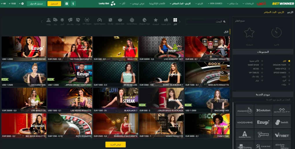 Betwinner Contact Connecting You with Betting Excellence Betwinner Contact Connecting You with Betting Excellence