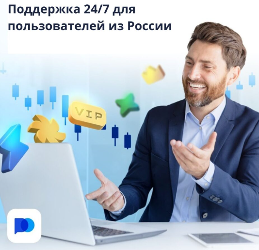 Pocket Option Contacts How to Reach Out for Support Pocket Option Contacts How to Reach Out for Support