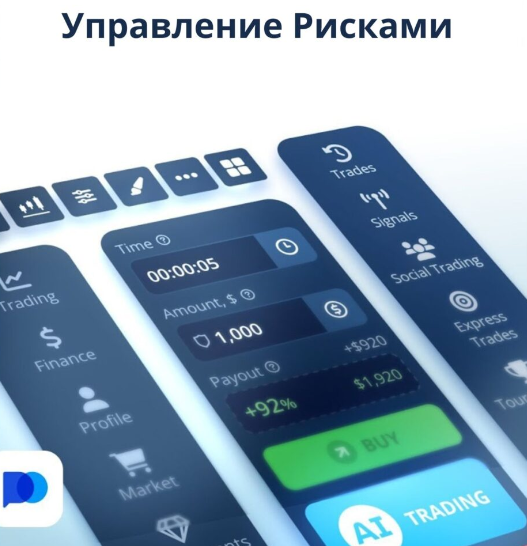Pocket Option Contacts How to Reach Out for Support Pocket Option Contacts How to Reach Out for Support
