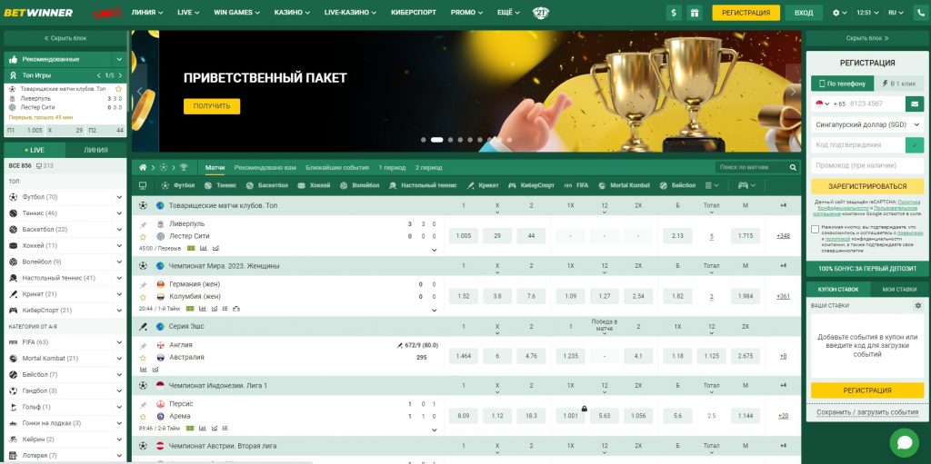 Exploring the Exciting Offerings of Betwinner Casino Exploring the Exciting Offerings of Betwinner Casino